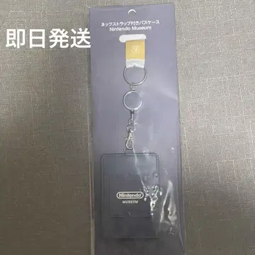 닌텐도 뮤지엄 넥스트랩 포함 패스 케이스