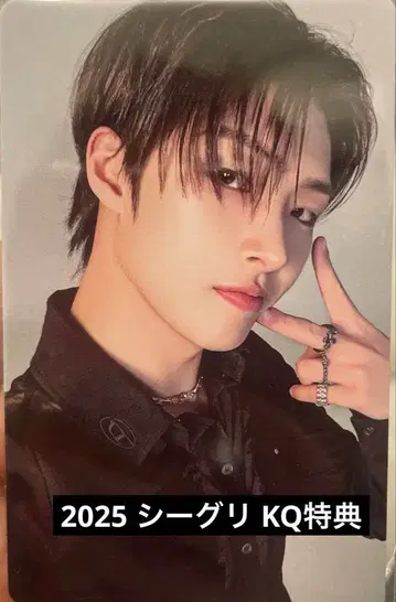 ateez 아티즈 시그리 KQ 혜택 2025 민기