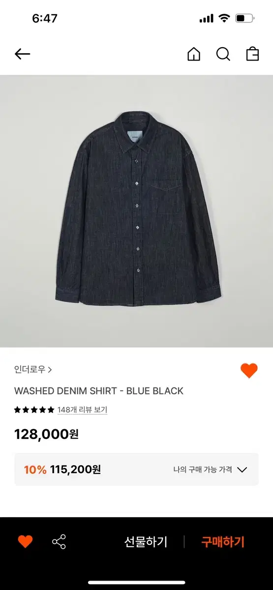 인더로우 워시드 데님 셔츠 블루블랙 2사이즈