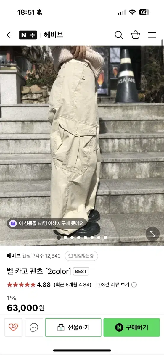 ootj 벨카고팬츠 검정s