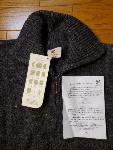 미사용 새상품 아일랜드 도네갈 울 스웨터