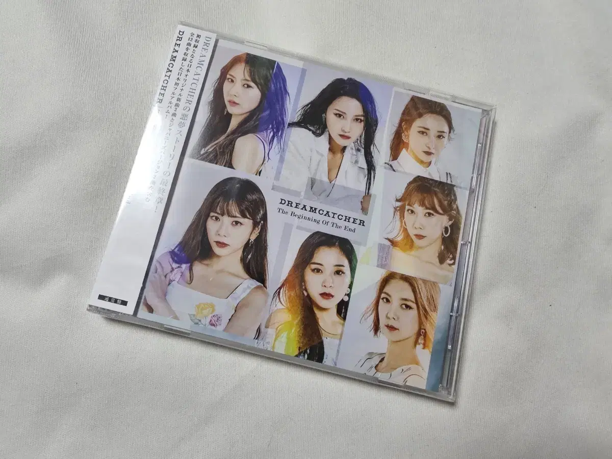 Dreamcatcher album