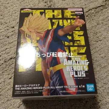 나의 히어로 아카데미아 AMAZING HEROES PLUS 올마이트