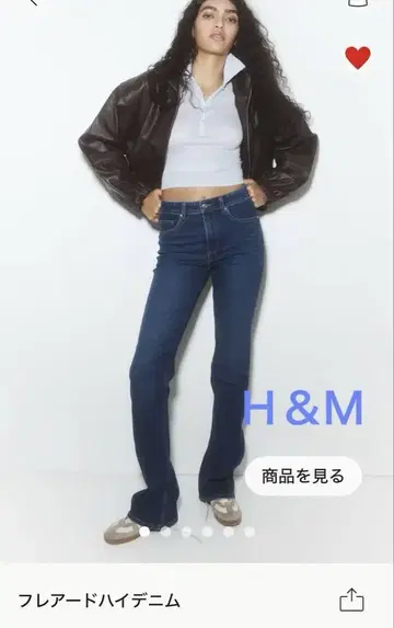 택 포함 새상품 H&M 플레어 하이 데님 다크 블루 34