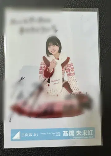 타카하시 미라이 무지개 브로마이드 사인 포함