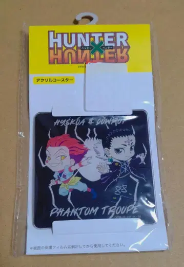 아베일 헌터X헌터 아크릴 코스터