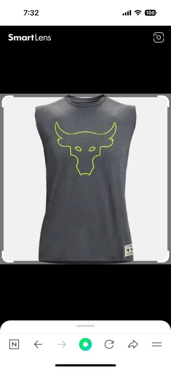 Under Armour Project Rock Nash L