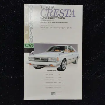 도요타 크레스타 1/20 엘르 에스 LS 구형 자동차 절판