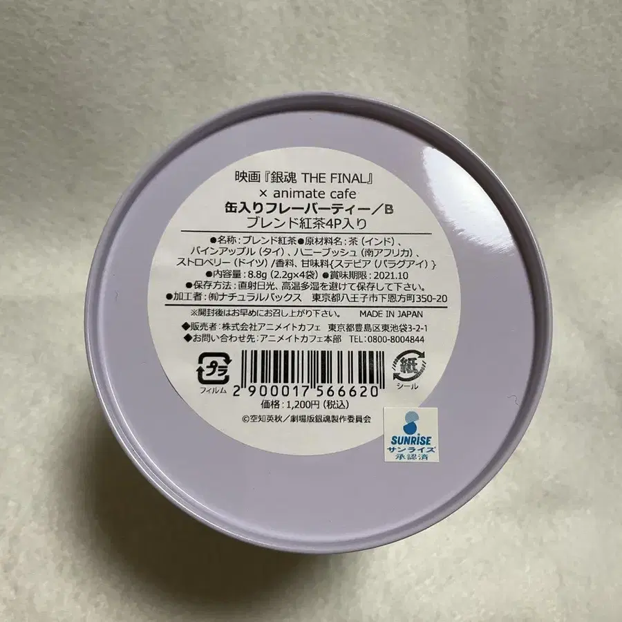 8번째 상품 이미지