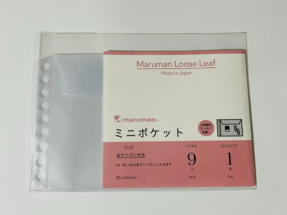 새상품)마루망 maruman 루즈리프 다이어리 바인더 pvc 미니포켓