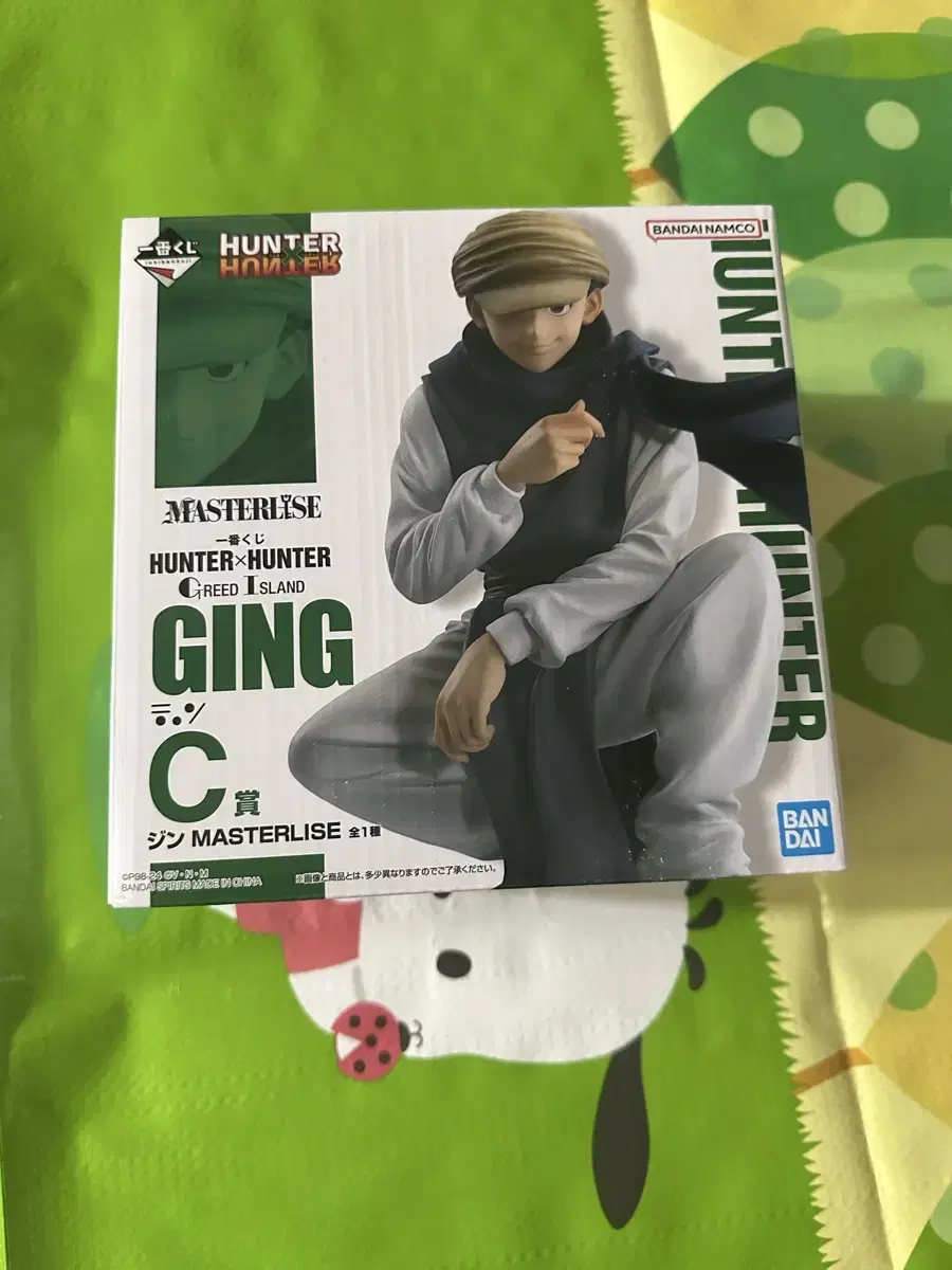 jin, Hunter X Hunter, Figure
