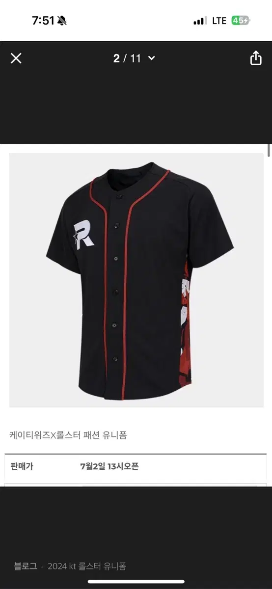 Deft KT Wiz x Rolster Fashion Uniforms