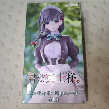 너는 저승사령. Trio-Try-iT Figure--