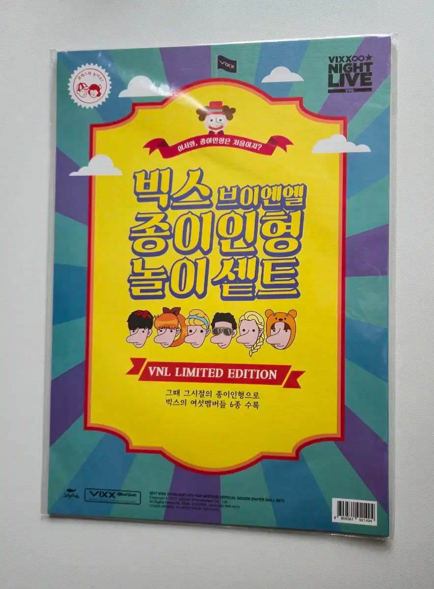 VIXX VNL fanmeeting Paper Doll Play Set