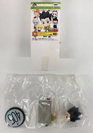 반프레스토 제일복권 헌터헌터 D상 곤 꼬마 큐니 캐릭터 헌터 시험편