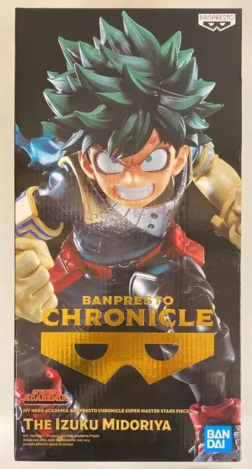 반다이 스피리츠 반프레스토 크로니클 미도리야 이즈쿠