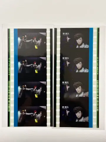 히프노시스 마이크 히프노시스 무비 시계 부품 공중 14번 감옥