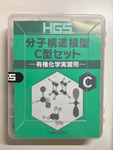 HGS 분자구조 모형 C형 세트 유기화학 실습용