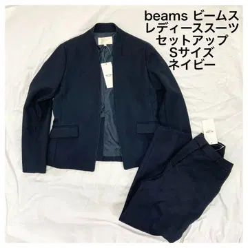 새상품 빔즈 beams 노카라 자켓 s 셋업 감색 정장 상하의 팬츠 수트