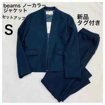 새상품 빔즈 beams 노카라 자켓 s 셋업 감색 정장 상하의 팬츠 수트