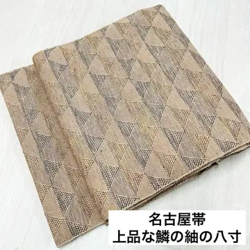 나고야 오비(약 24cm) 고급 비단 츄리닝 순실크 기모노 RO-2976