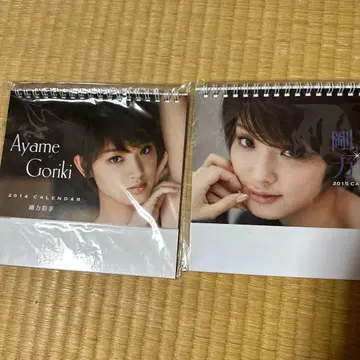 고사 아야메 고리키 달력 세트