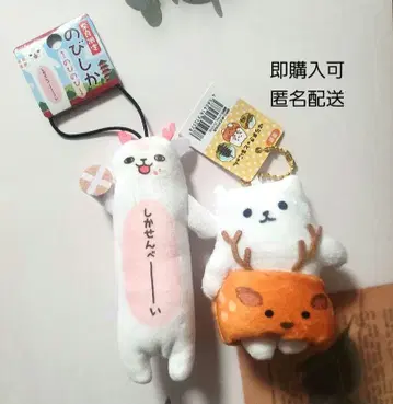 [새상품] 노비시카 샹센베이 하라마키토루냥 샹