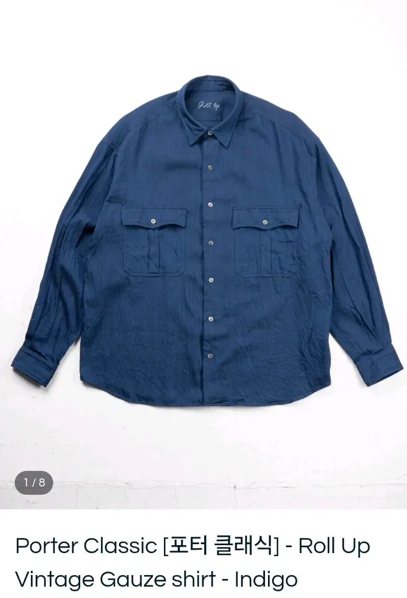 포터클래식 rollup vintage gauze shirt indigo