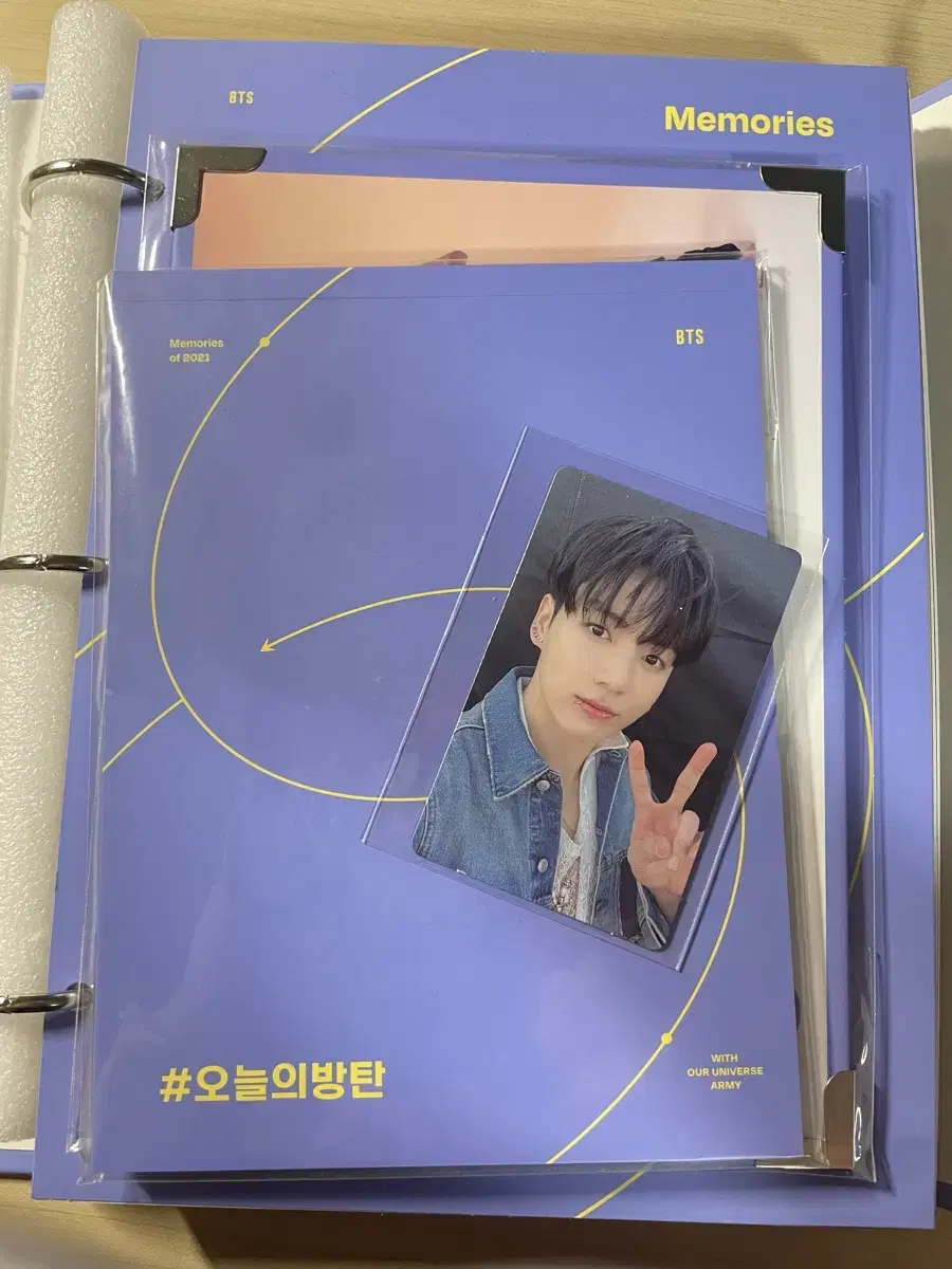 방탄소년단 2021 메모리즈 정국 포카 포함