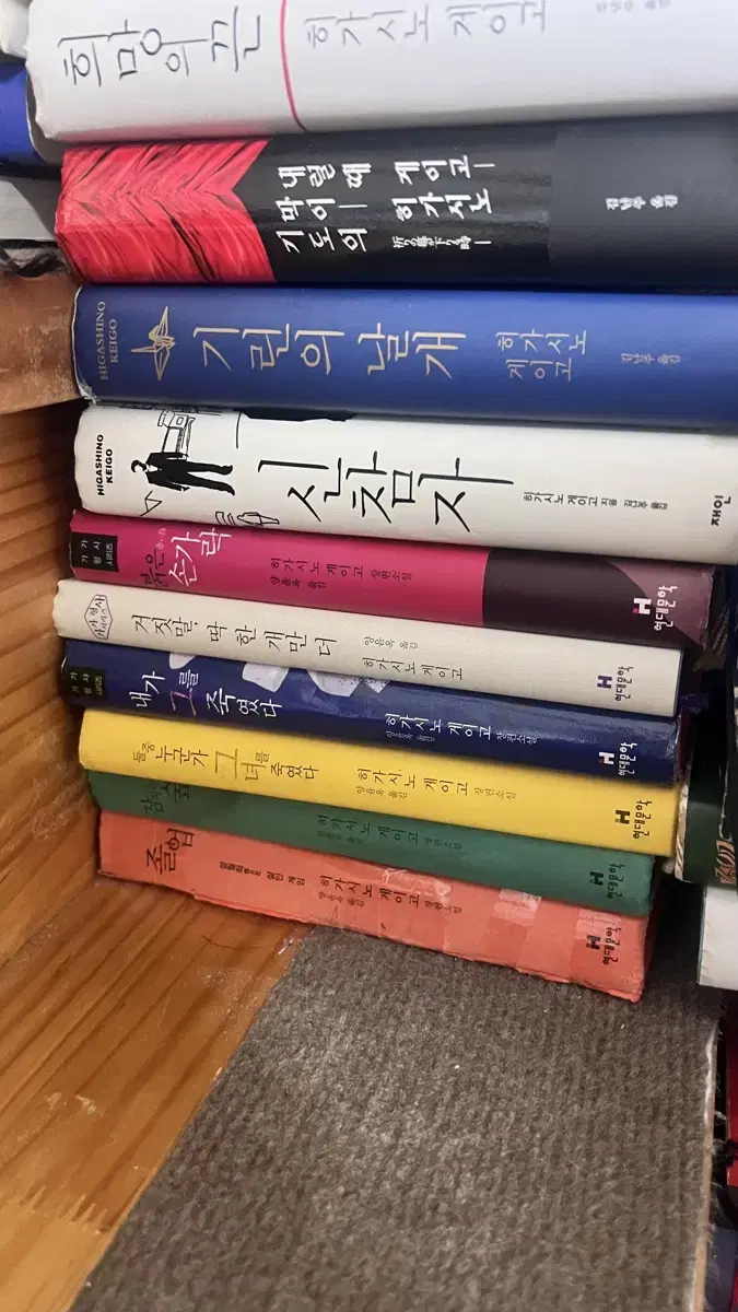 히가시노게이고 책