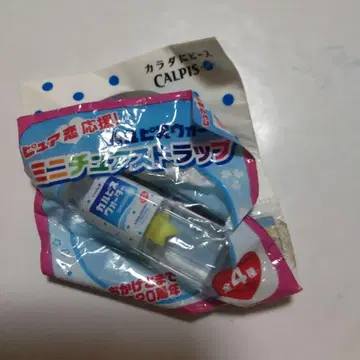 칼피스 워터 미니어처 스트랩 키링 럭키 스타