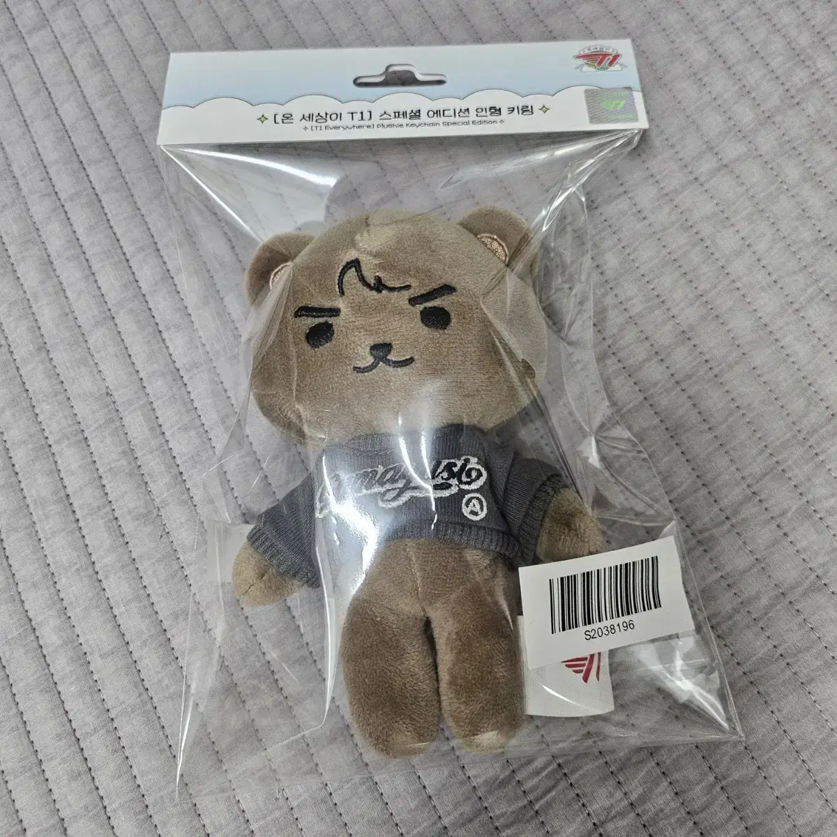 (Transaction completed) T1 T1 Kumayushi Onseti doll Key