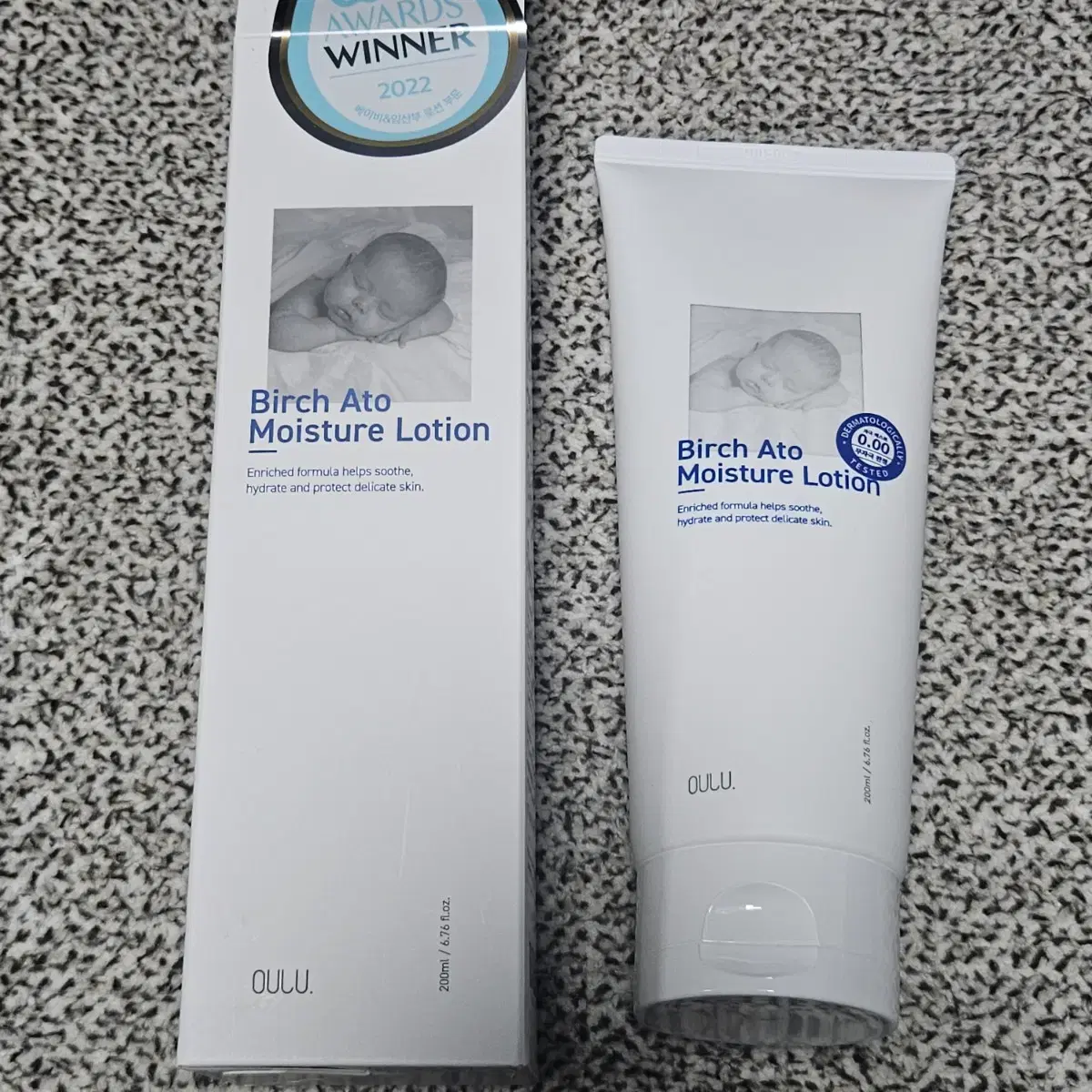Oulu Birch Atho Moisture Lotion