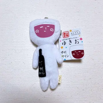 현지산 유키오 키링 마스코트 고슈 와인 와인 야마나시 한정판