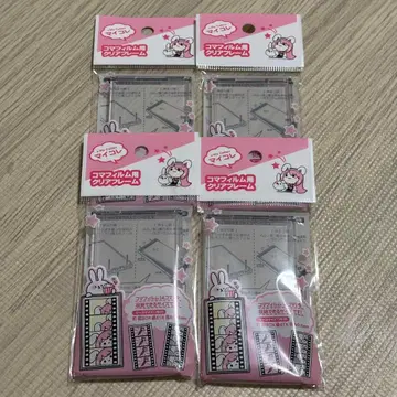 마이코레 시계 부품용 클리어 프레임