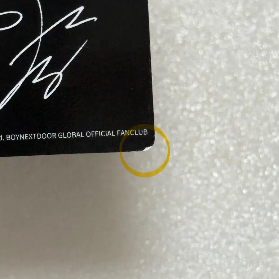Product Details - 2