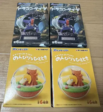 포켓몬스터 드래곤 타입 한가로운 시간 피규어 4개 세트