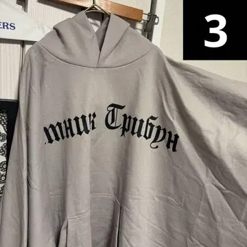 YZY x Gosha Rubchinskiy 후디 후드티 3