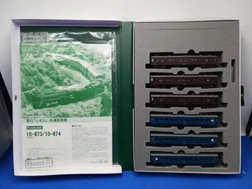 KATO 10-874 급행열차 '니세코' 증결 6량 세트