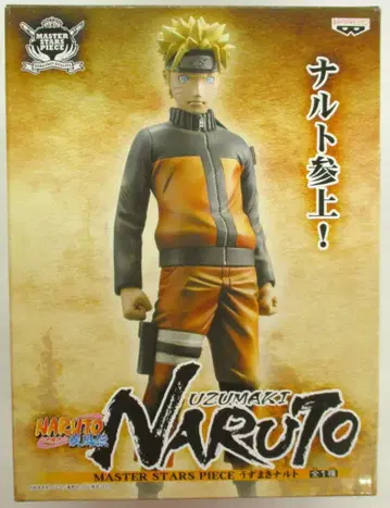 반프레스토 마스터 스타 피스 나루토 질풍전 우즈마키 나루토