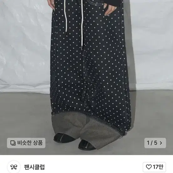 Gift available) Fancy Club String Dot Roll-up Pants (BLACK