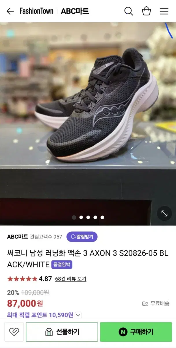 Sconny Axon 3 Running Shoes 270