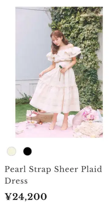 MISTREASS 미스트레아스 원피스