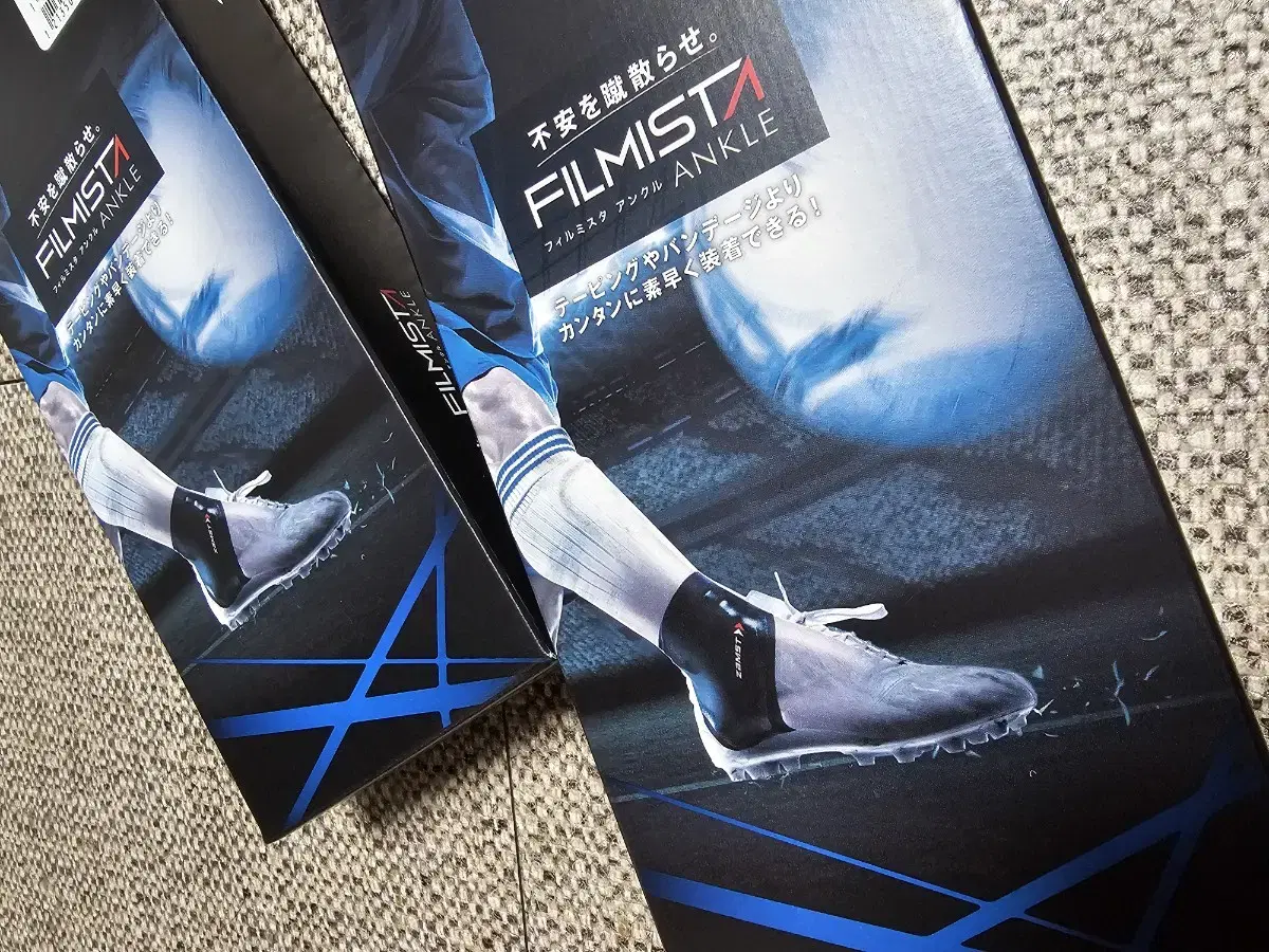 (New product M, L left and right 2 pieces) JAMST Ankle Support Pilmista