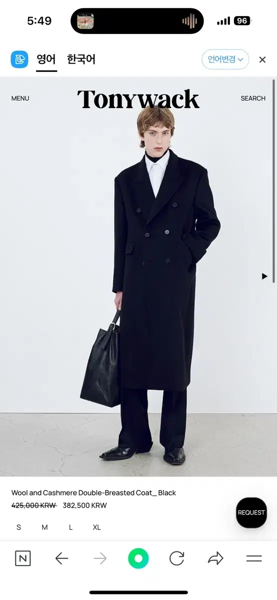 토니웩 24FW 캐시미어 더블 브레스티드 코트 블랙 XL 팝니다.
