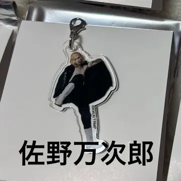 도쿄 리벤저스 리베뮤 마이키 사노 만지로 키타무라 료 아크릴 참