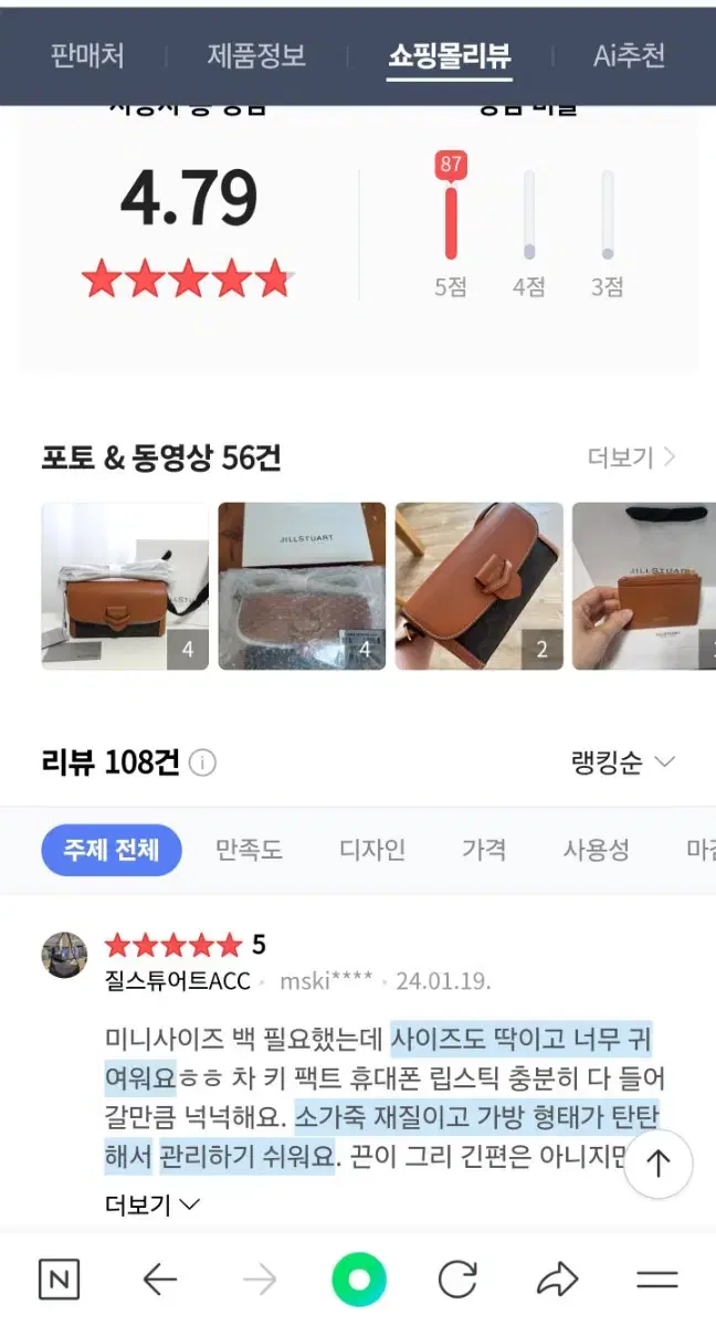thumbnail-9