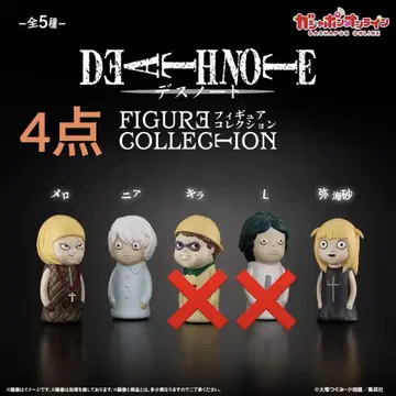 DEATH NOTE 데스노트 피규어 컬렉션 가챠