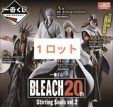 제일복권 BLEACH Stirring Souls vol.2 로트