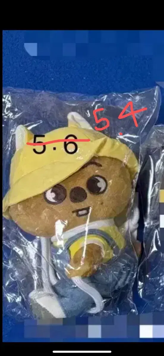 스키즈 일본 팝업 스키주 포쉐트 인형 열쇠고리